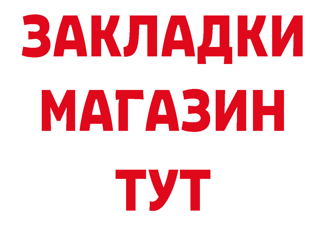 Кетамин VHQ как войти дарк нет МЕГА Железногорск