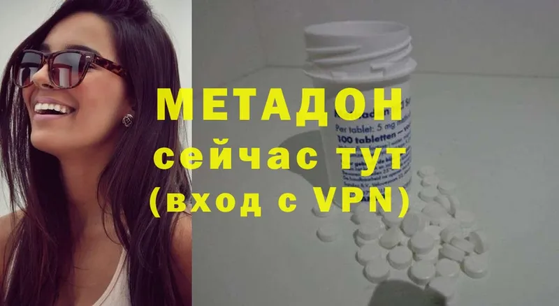 KRAKEN онион  наркота  Железногорск  МЕТАДОН methadone 